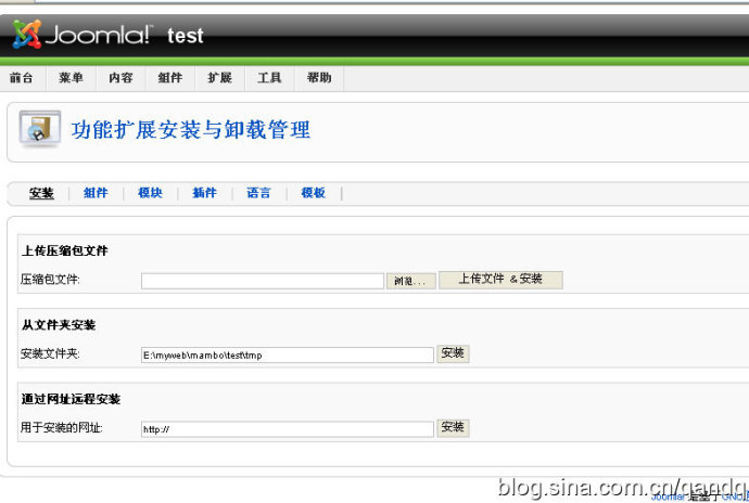 joomla模块modules开发教程