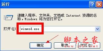 怎样查看计算机是32位还是64位操作系统?