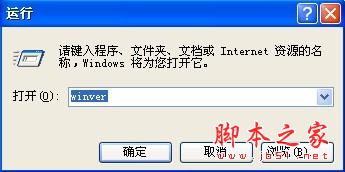 怎样查看计算机是32位还是64位操作系统?
