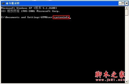 怎样查看计算机是32位还是64位操作系统?