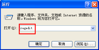 桌面的音量图标不见了怎么办