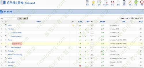 JoomlaSEO修改网页标题-由外贸网站建设|B2C购物网站建设|营销型网站建设|Joomla/Magento实施|网络营销专家新龙提供