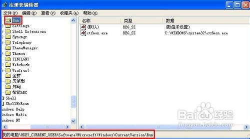 XP怎样设置开机自动连接宽带