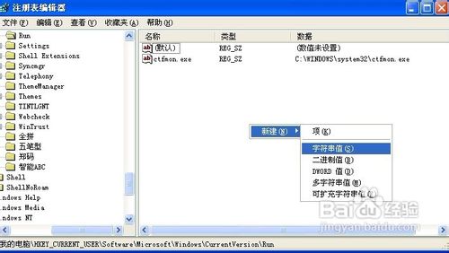 XP怎样设置开机自动连接宽带