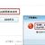 qq改密码方法