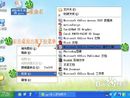 怎么制作相片视频上传到QQ空间？