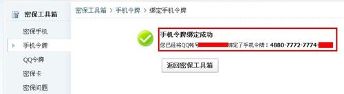 qq改密码方法