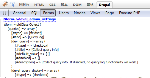 [翻译]如何使用Firebug的Drupal扩展来调试Drupal