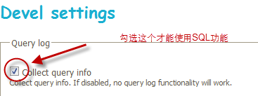 [翻译]如何使用Firebug的Drupal扩展来调试Drupal