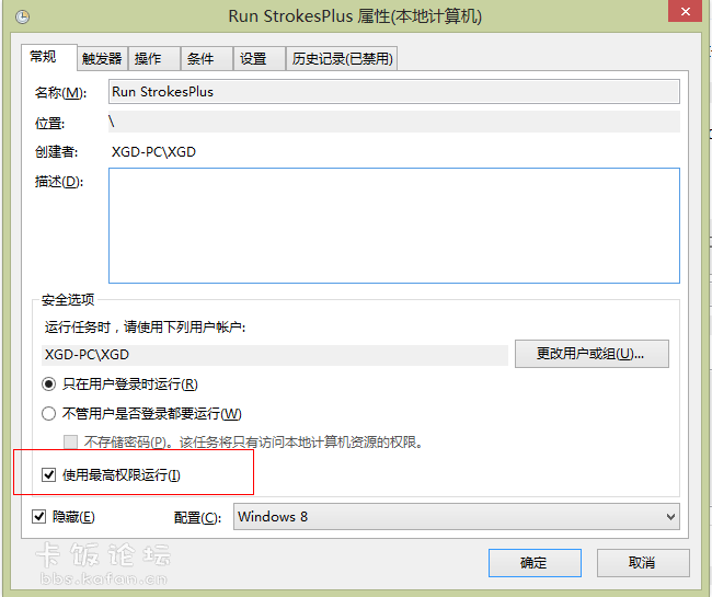 QQ截图20121126161128.png QQ截图20121126161128.png