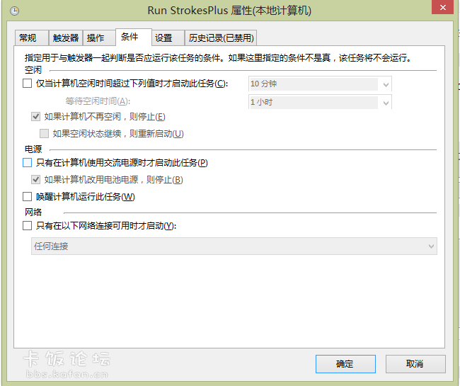 QQ截图20121126161219.png QQ截图20121126161219.png