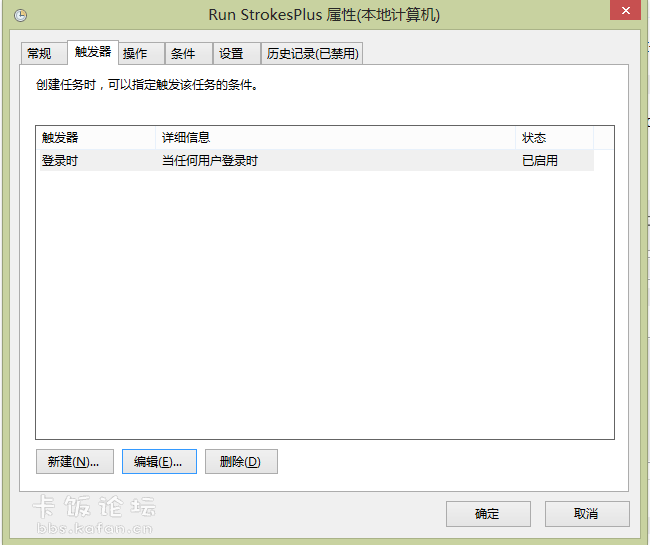 QQ截图20121126161155.png QQ截图20121126161155.png