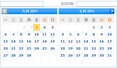 jQuery Datepicker 中文