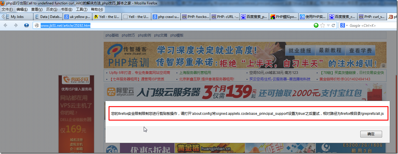 your firefox safety settings restrict you paste operation for clipboard