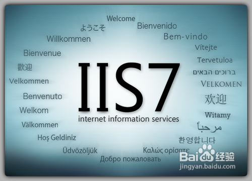 IIS6.0、IIS7.5的伪静态ISAPI_Rewrite安装方法