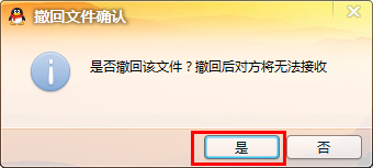 QQ好友是否隐身怎么判断