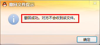 QQ好友是否隐身怎么判断