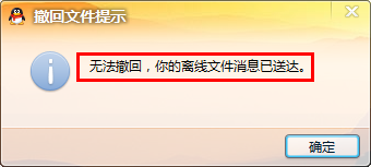 QQ好友是否隐身怎么判断