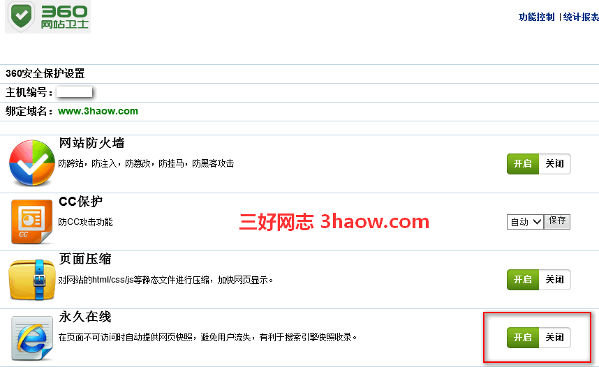 306网站卫士导致的404 Not Found TbGF4/1.2.9错误