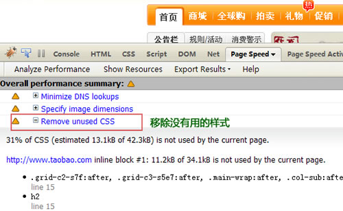 pageSpeed