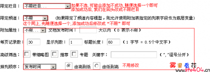 dedecms-sitemap3 dedecms-sitemap3