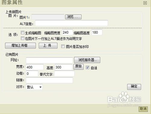 DedeCMS网站地图优化技巧：生成根目录