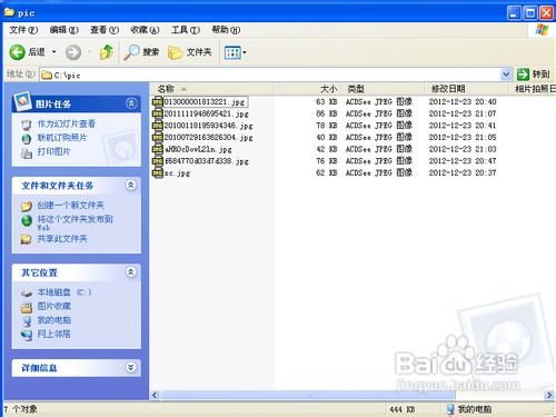 如何批量修改文件名