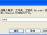 如何批量修改文件名