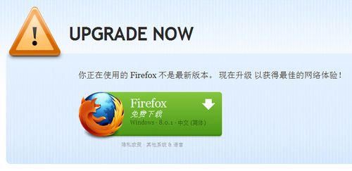 Firefox浏览器如何降级安装？