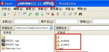 FileZilla链接成功