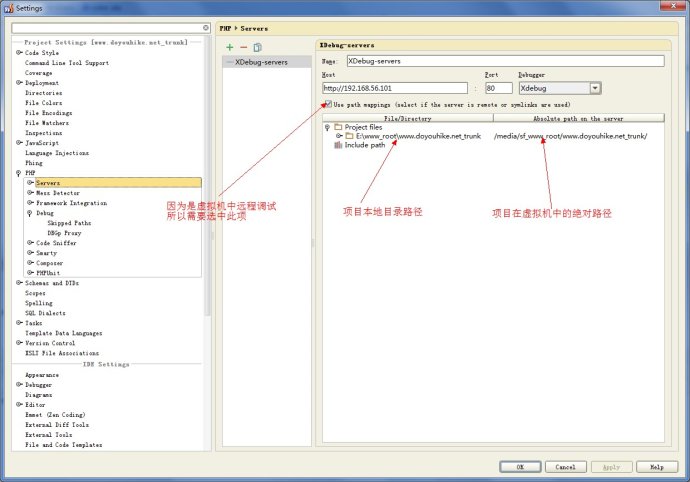 PHPStorm配置XDebug远程调试PHP PHPStorm配置XDebug远程调试PHP