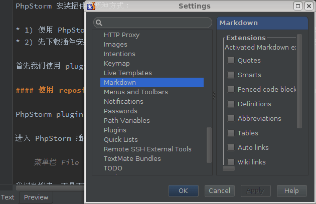 PhpStorm Markdown 插件
