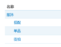 栏目分类【图】