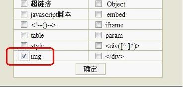 DeDeCMS织梦的采集教程，超级详细