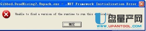 Unable to find a version of the runtime to run the Application修复教程
