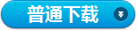 网友痴分享jquery仿老虎机抽奖特效