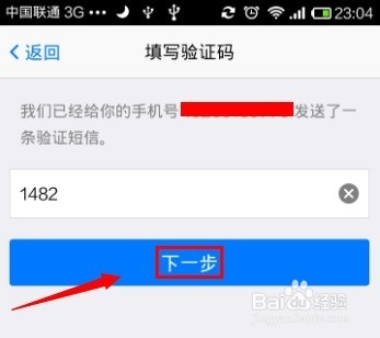 手机qq怎么打电话