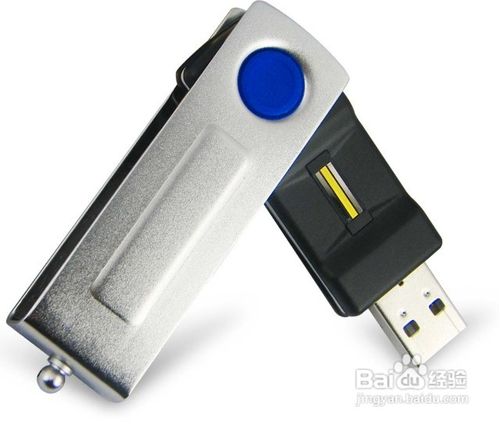禁止在电脑上使用U盘的方法集合