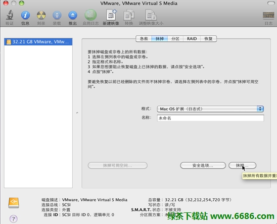 Windows下安装苹果iPhone开发环境xcode图文教程24