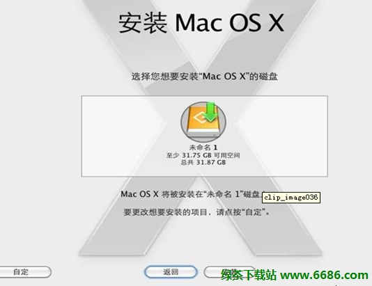 Windows下安装苹果iPhone开发环境xcode图文教程25