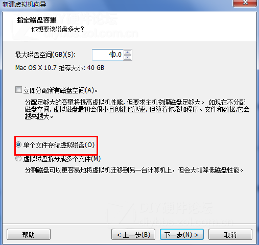 VMware虚拟机安装MAC OS X Mountain Lion详细图文教程图片20
