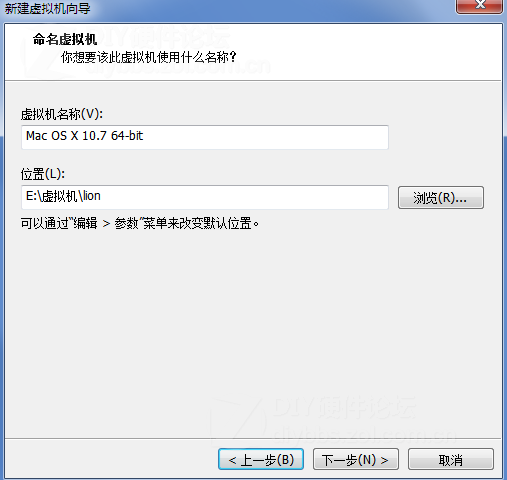 VMware虚拟机安装MAC OS X Mountain Lion详细图文教程图片13