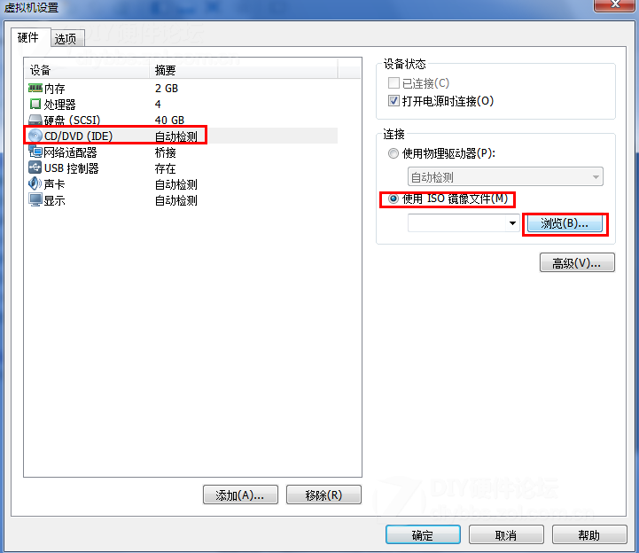 VMware虚拟机安装MAC OS X Mountain Lion详细图文教程图片26