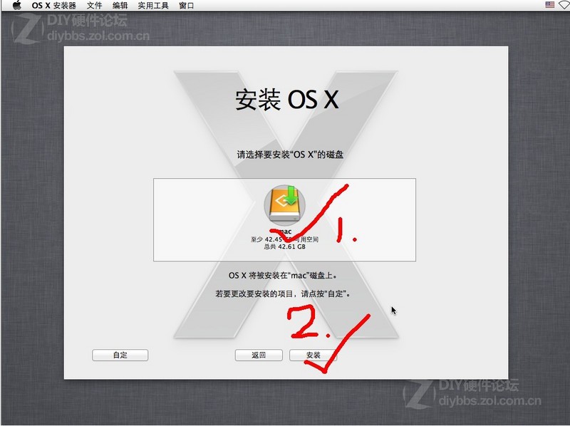 VMware虚拟机安装MAC OS X Mountain Lion详细图文教程图片36