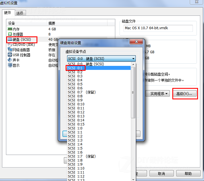 VMware虚拟机安装MAC OS X Mountain Lion详细图文教程图片24
