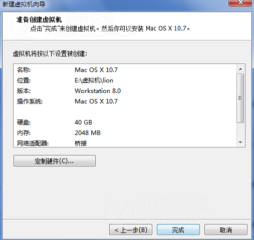 VMware虚拟机安装MAC OS X Mountain Lion详细图文教程图片22