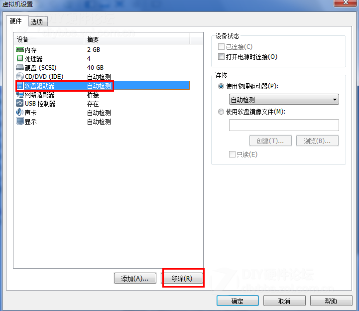 VMware虚拟机安装MAC OS X Mountain Lion详细图文教程图片25