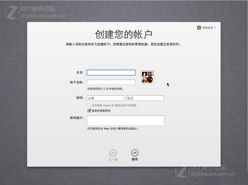 VMware虚拟机安装MAC OS X Mountain Lion详细图文教程图片45