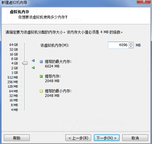 VMware虚拟机安装MAC OS X Mountain Lion详细图文教程图片15
