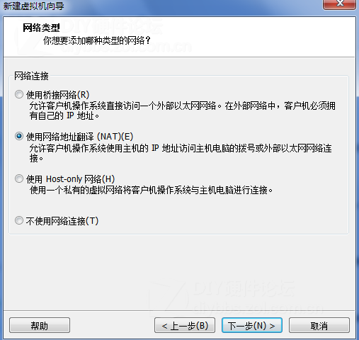 VMware虚拟机安装MAC OS X Mountain Lion详细图文教程图片16